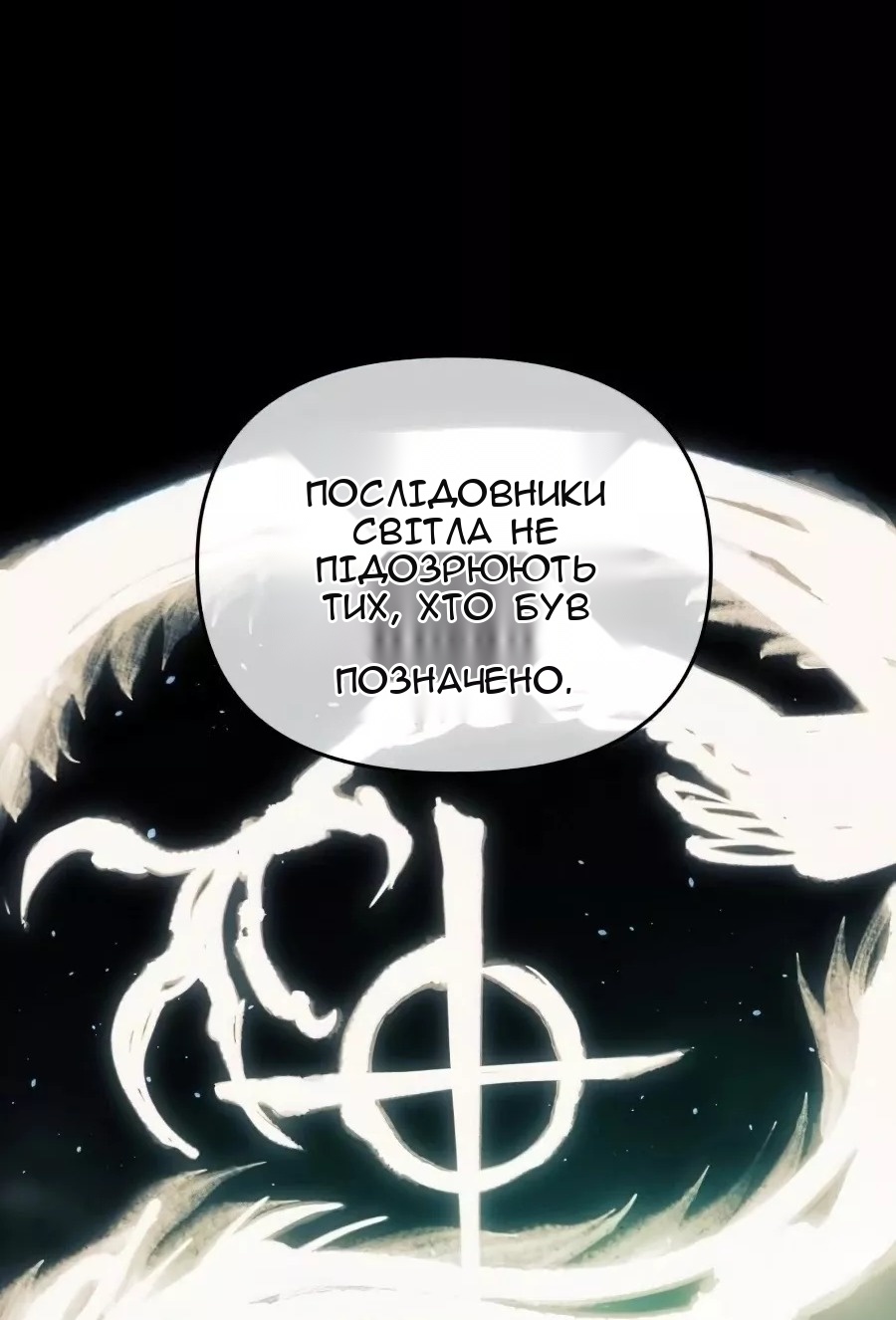 Сторінка 94