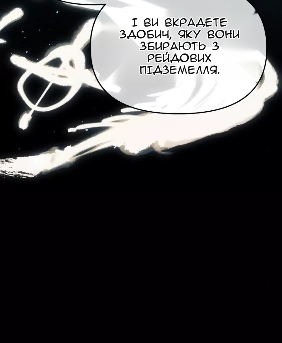 Сторінка 96