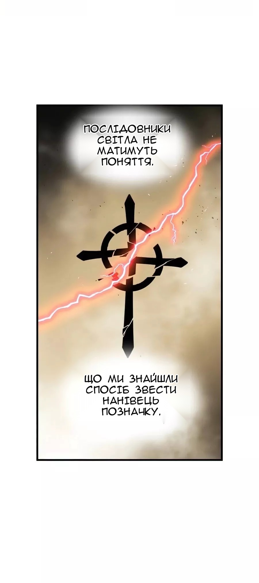Сторінка 98