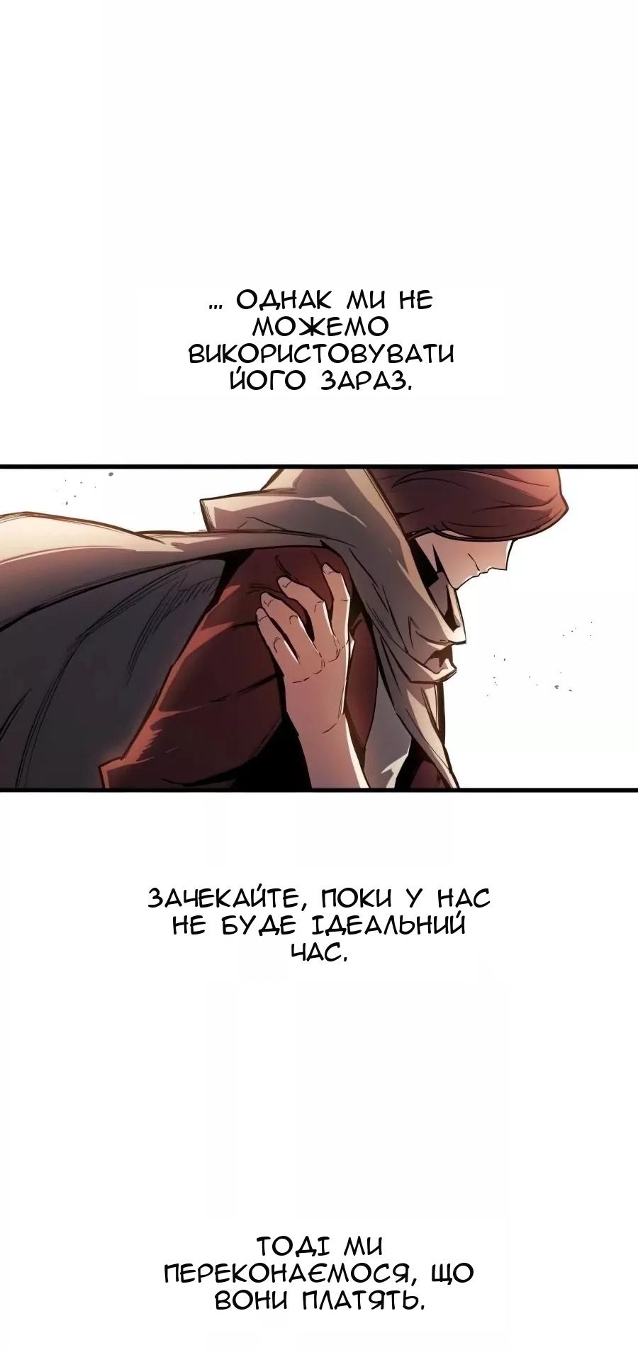 Сторінка 99