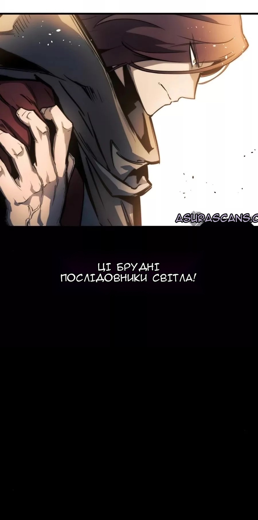 Сторінка 100