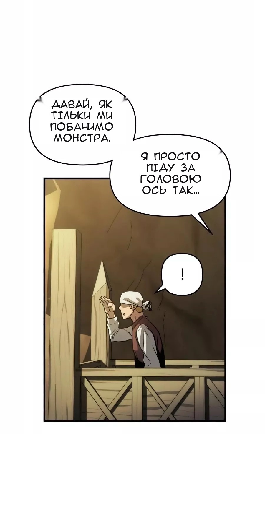 Сторінка 104
