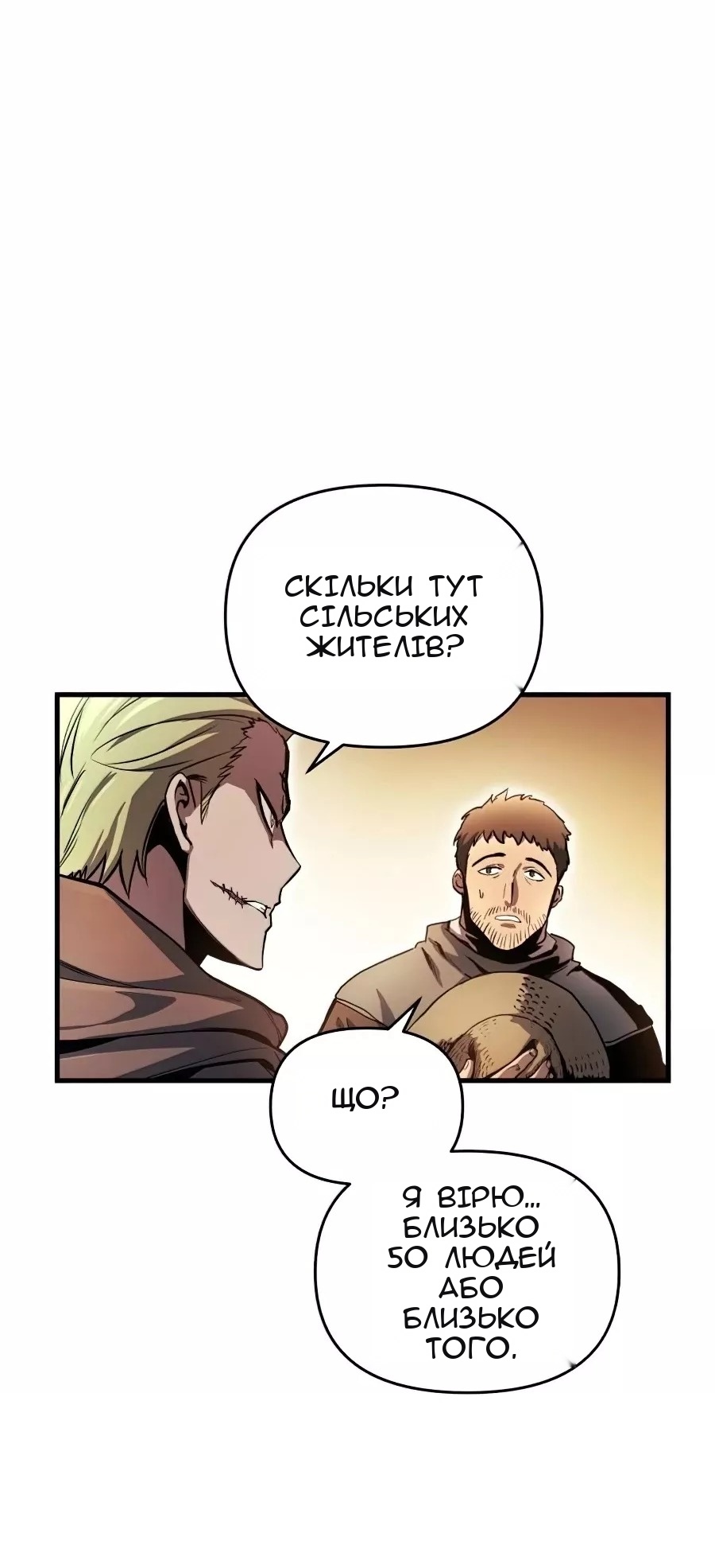 Сторінка 108