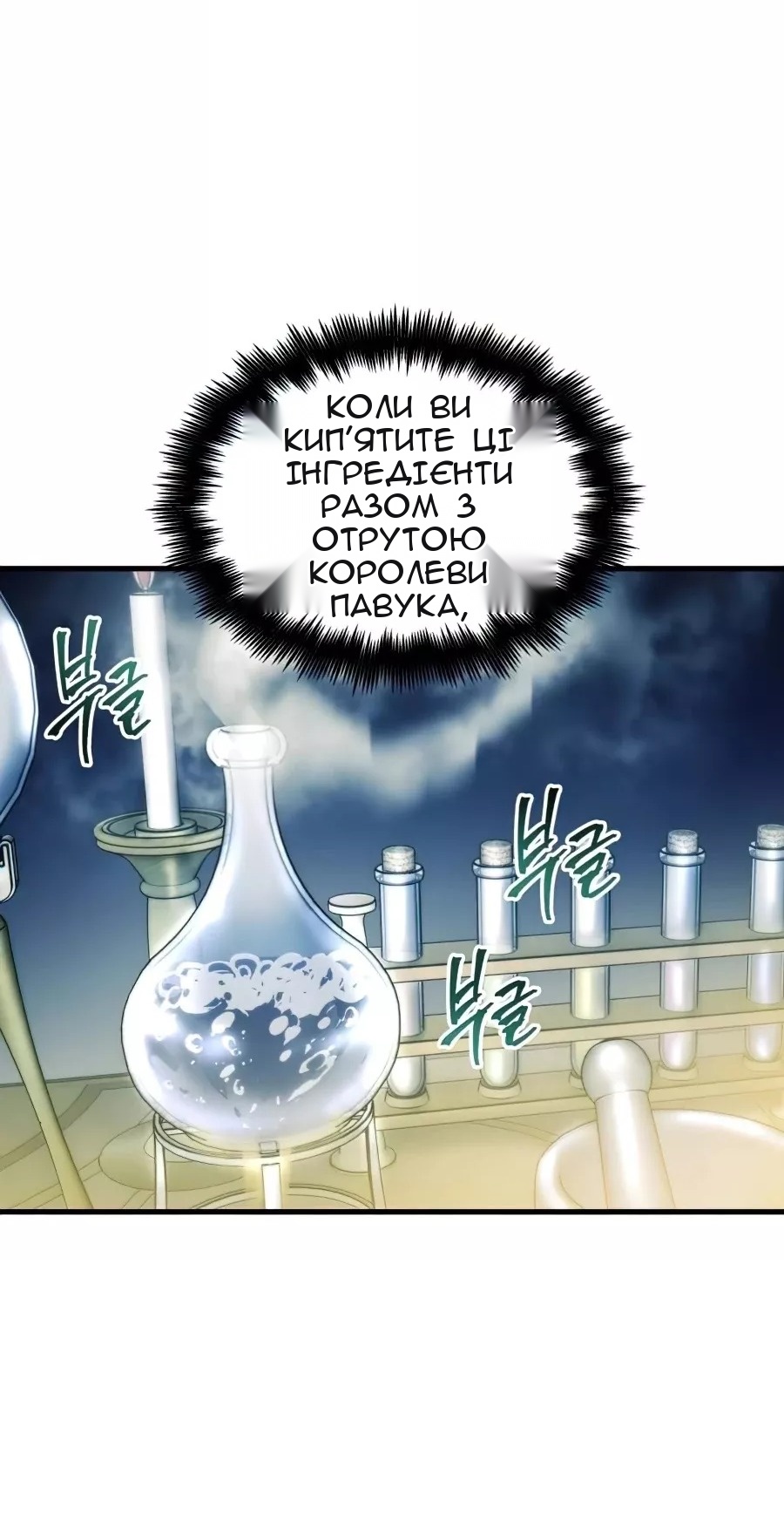 Сторінка 4