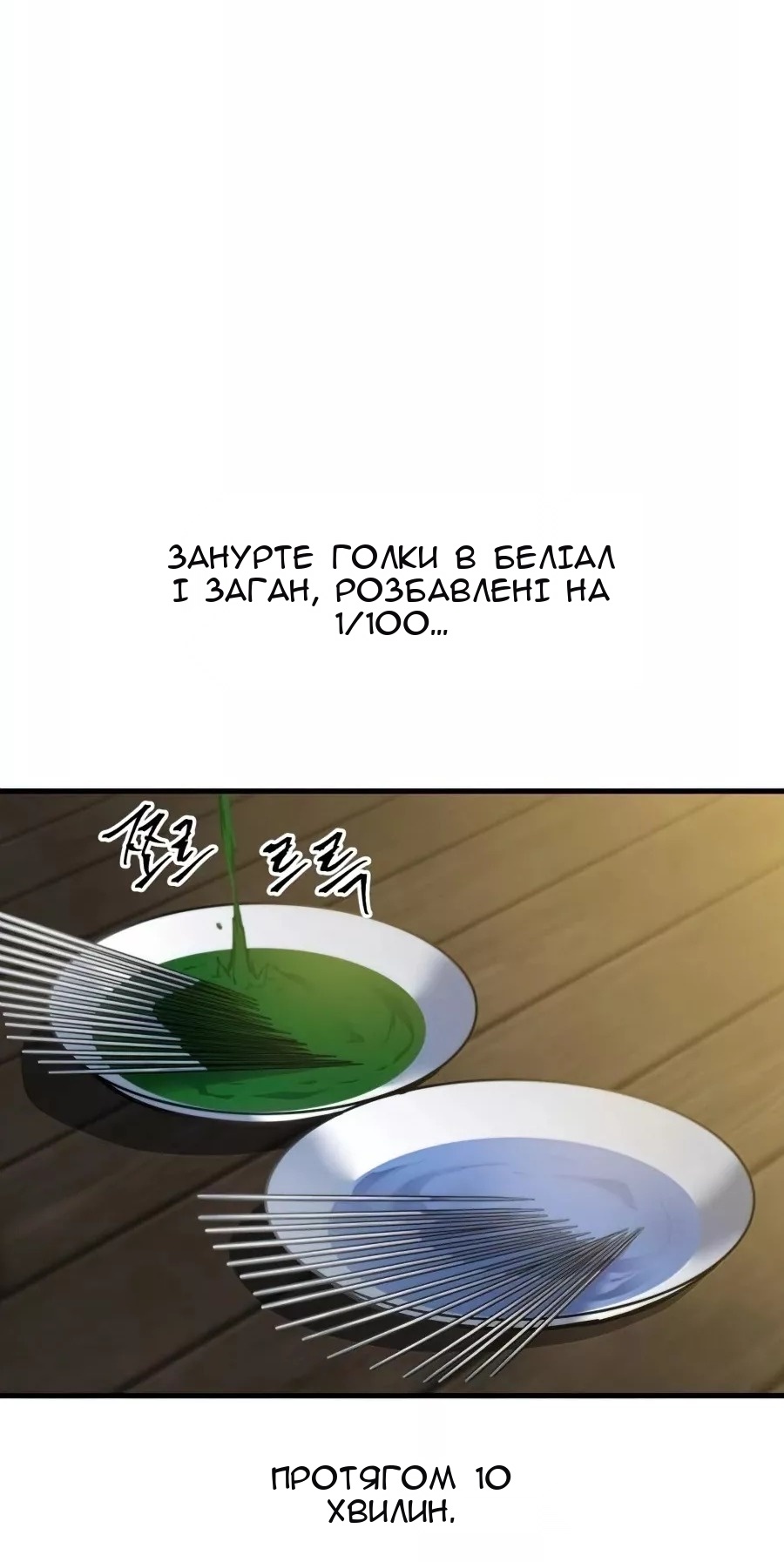 Сторінка 17