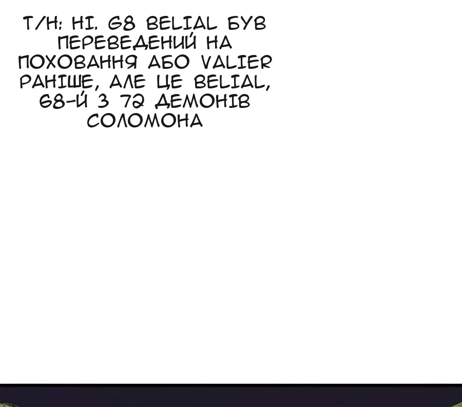 Сторінка 18