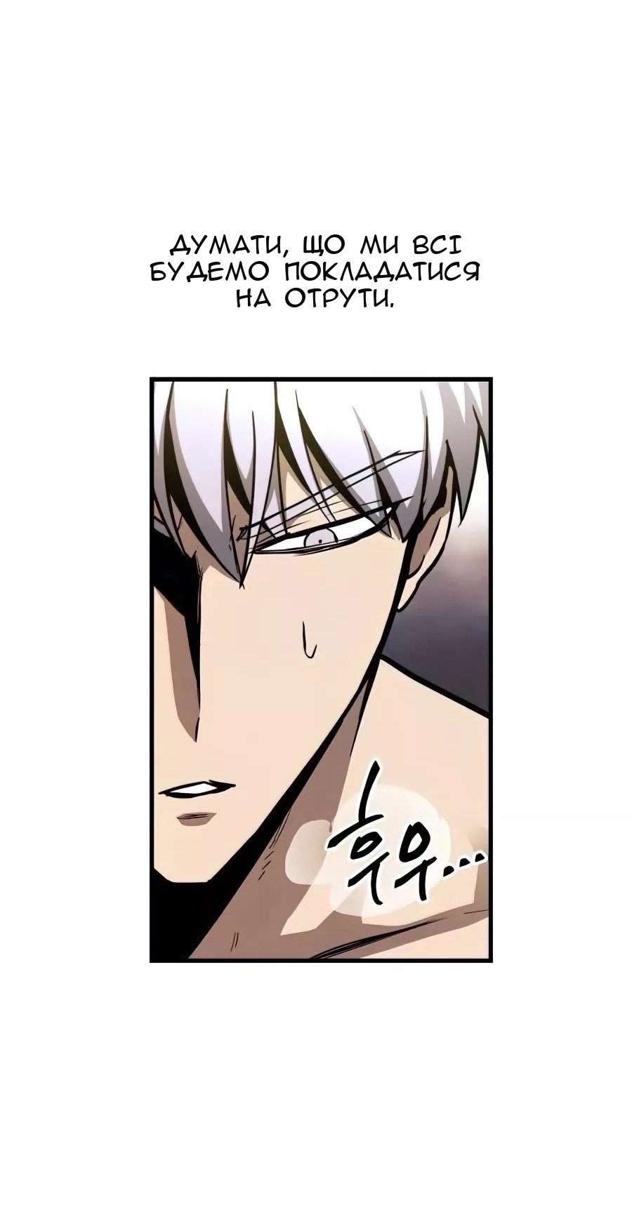 Сторінка 21