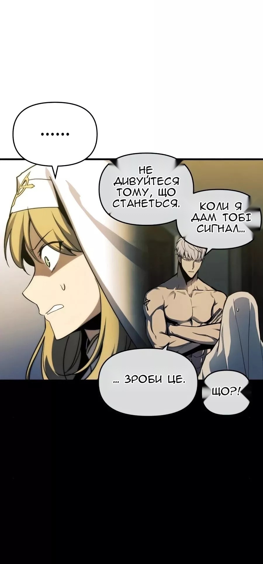 Сторінка 28