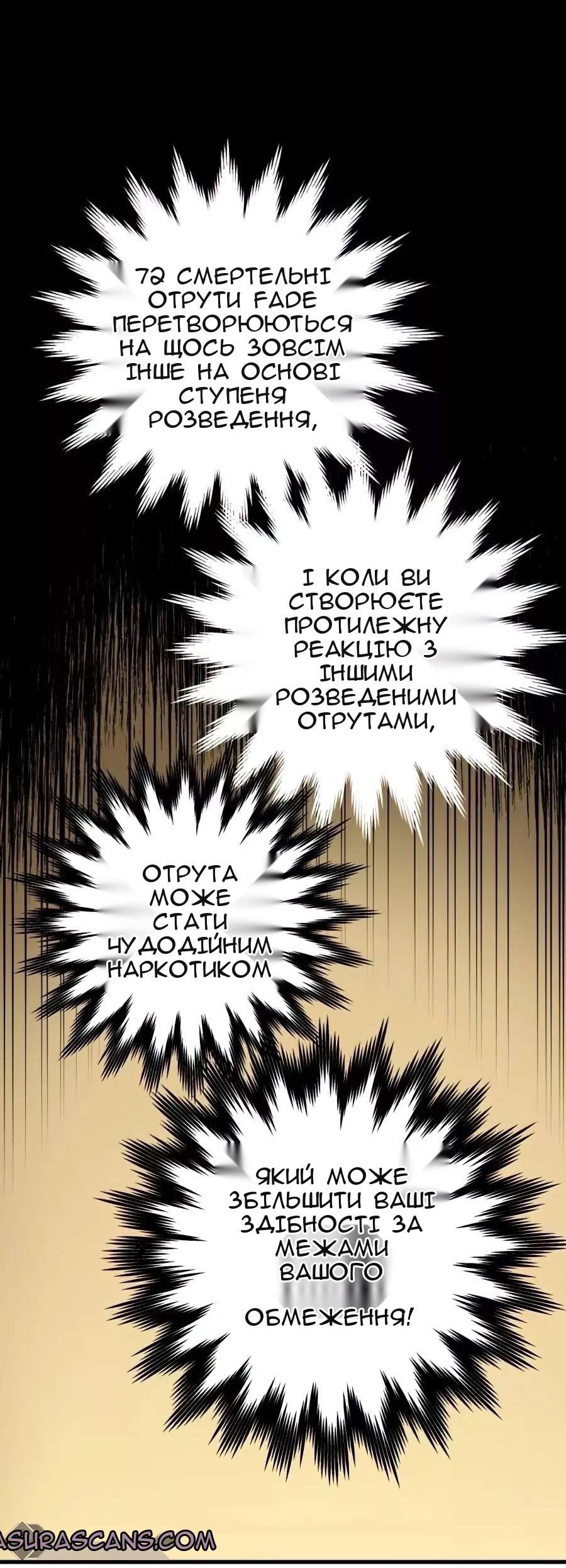 Сторінка 31