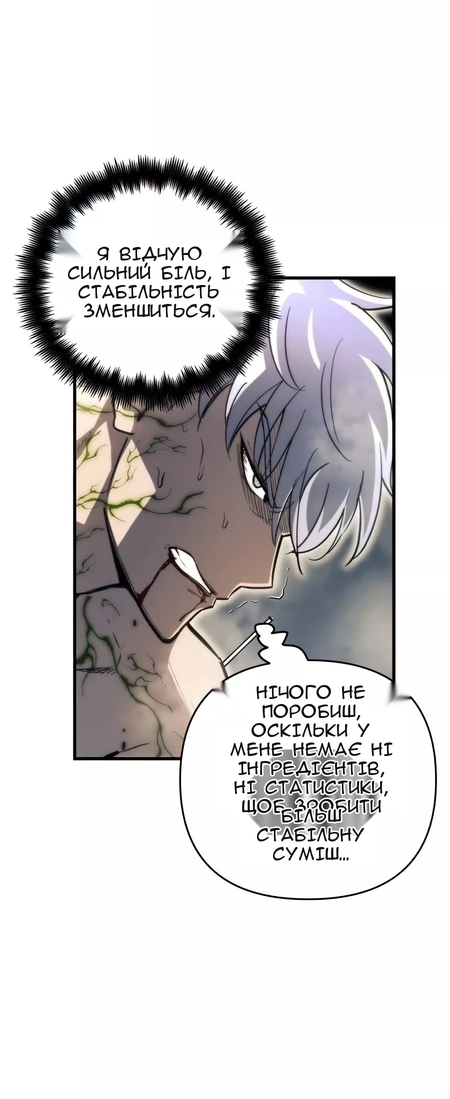 Сторінка 33