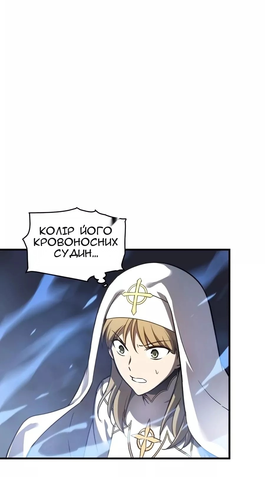 Сторінка 46