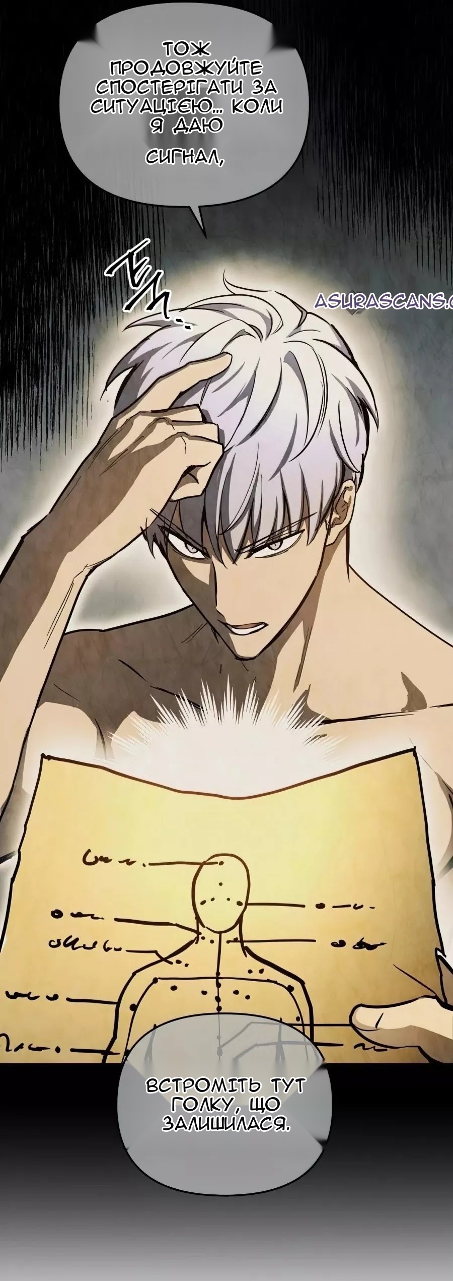 Сторінка 49