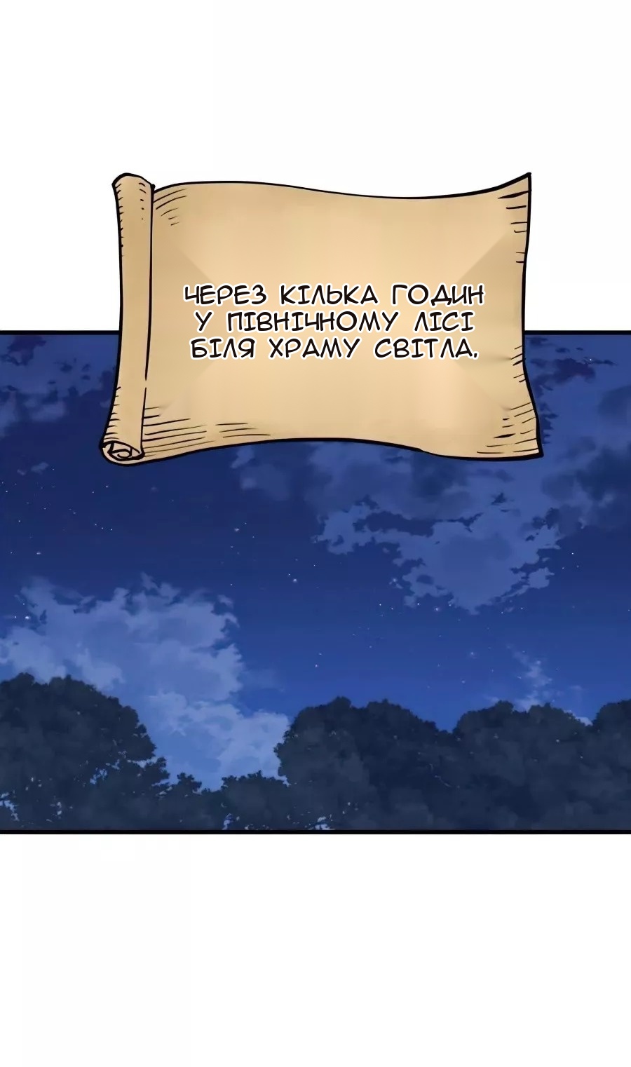 Сторінка 57