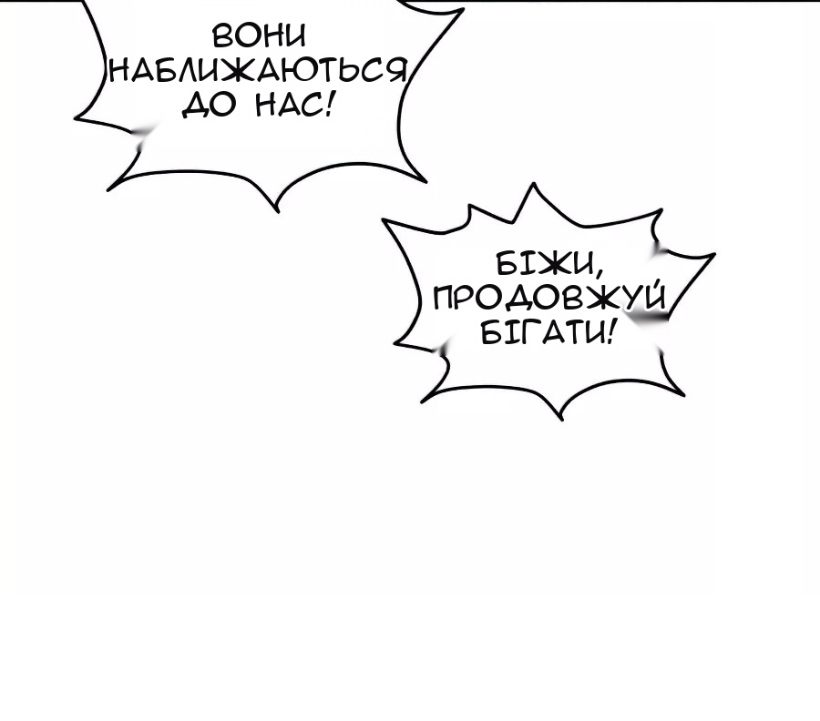 Сторінка 62