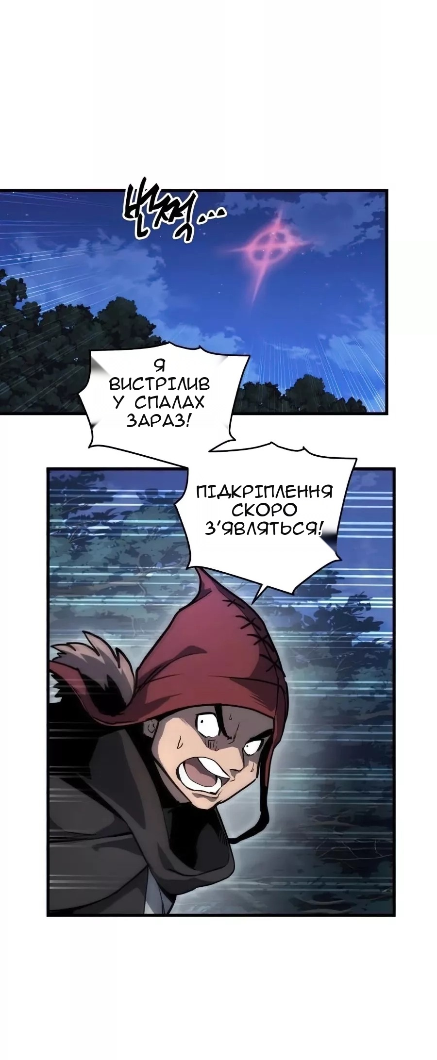 Сторінка 64