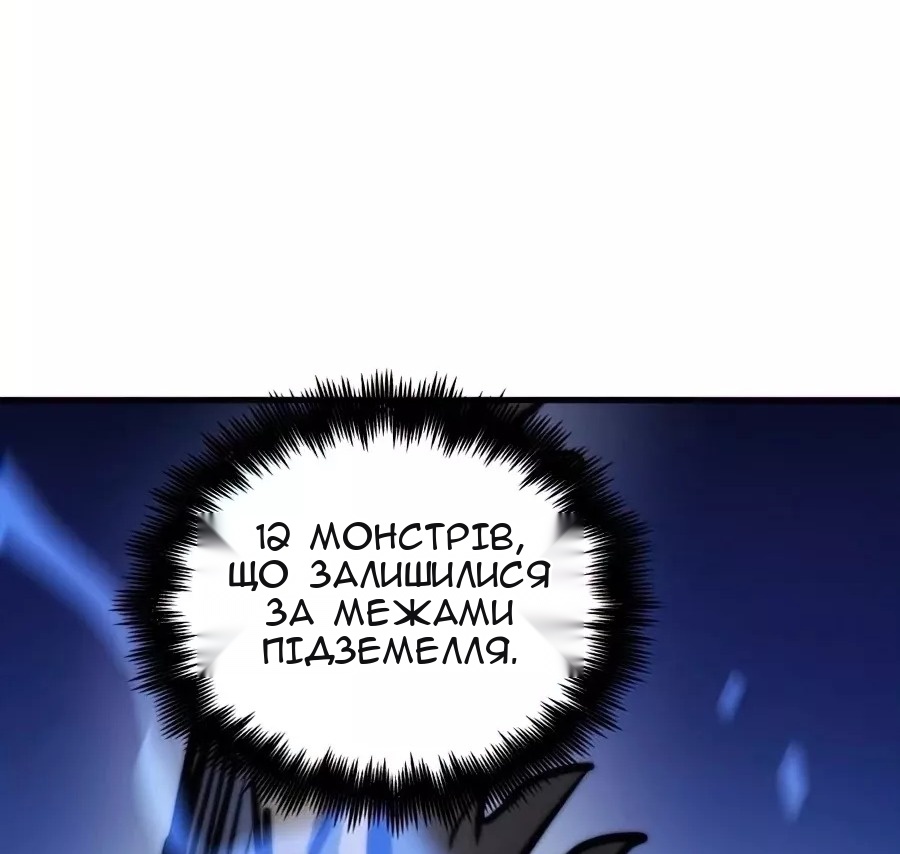 Сторінка 88