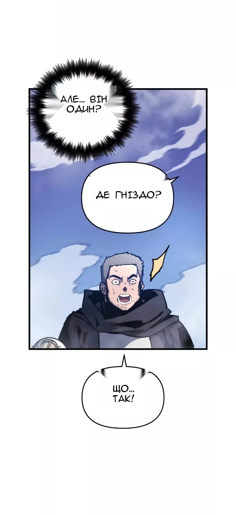 Сторінка 96