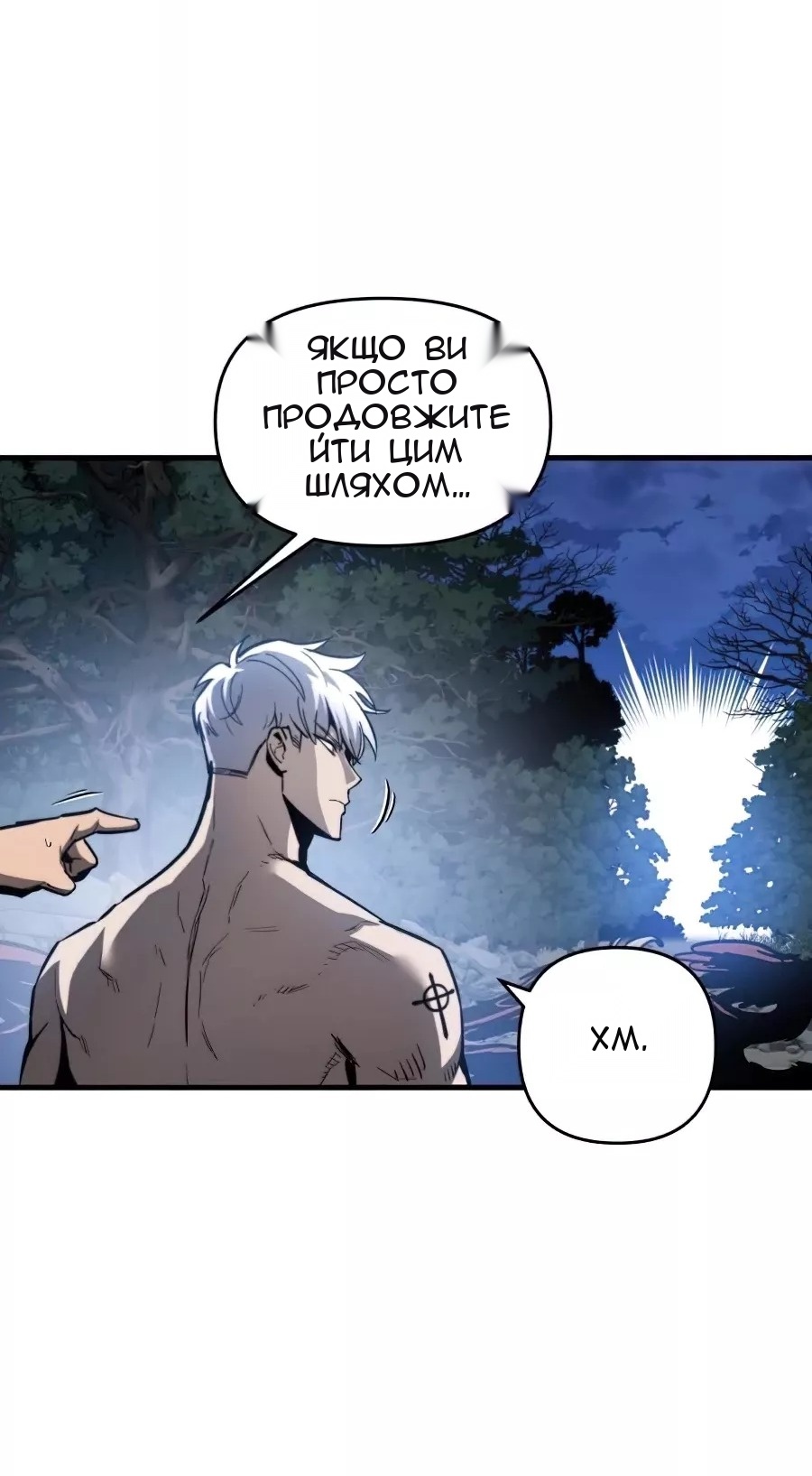 Сторінка 97