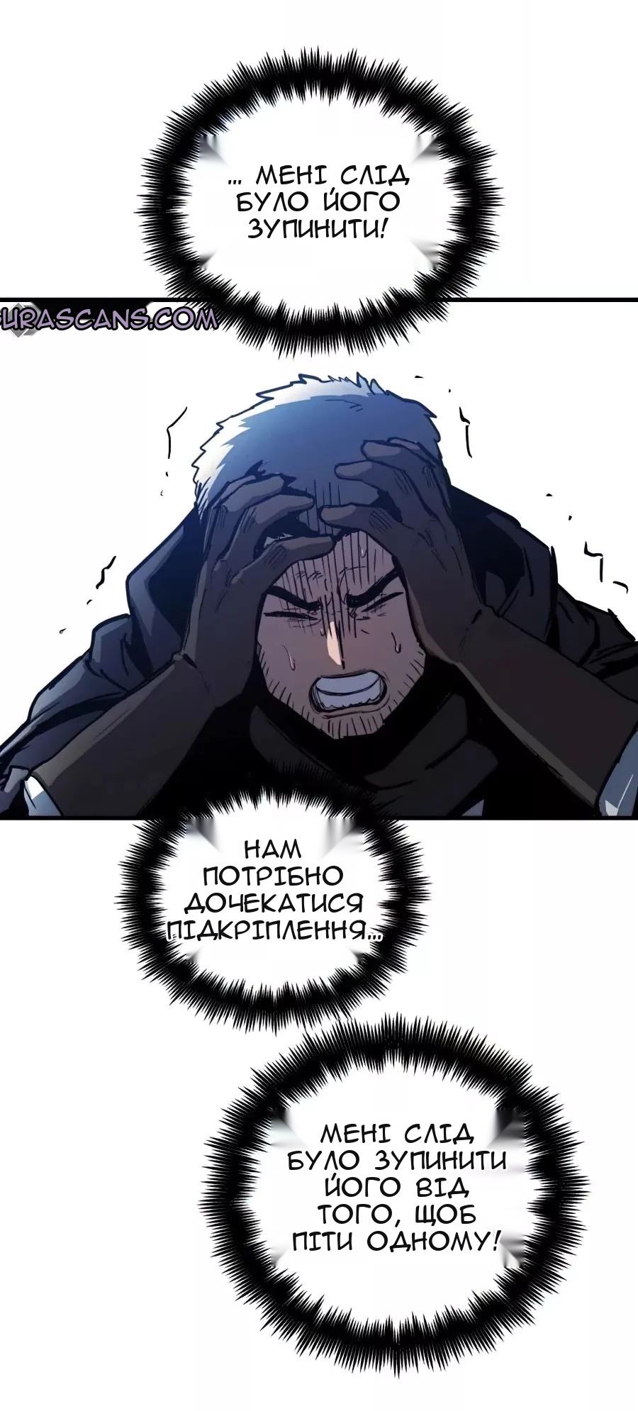 Сторінка 104