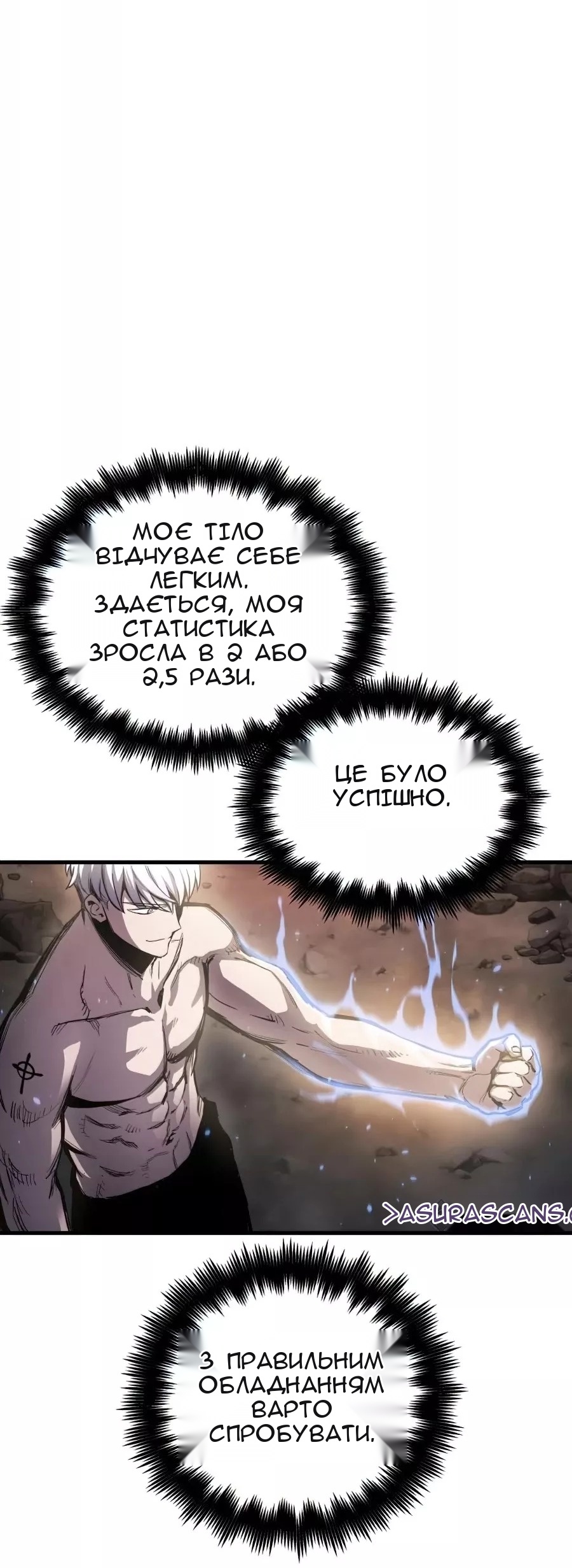 Сторінка 118