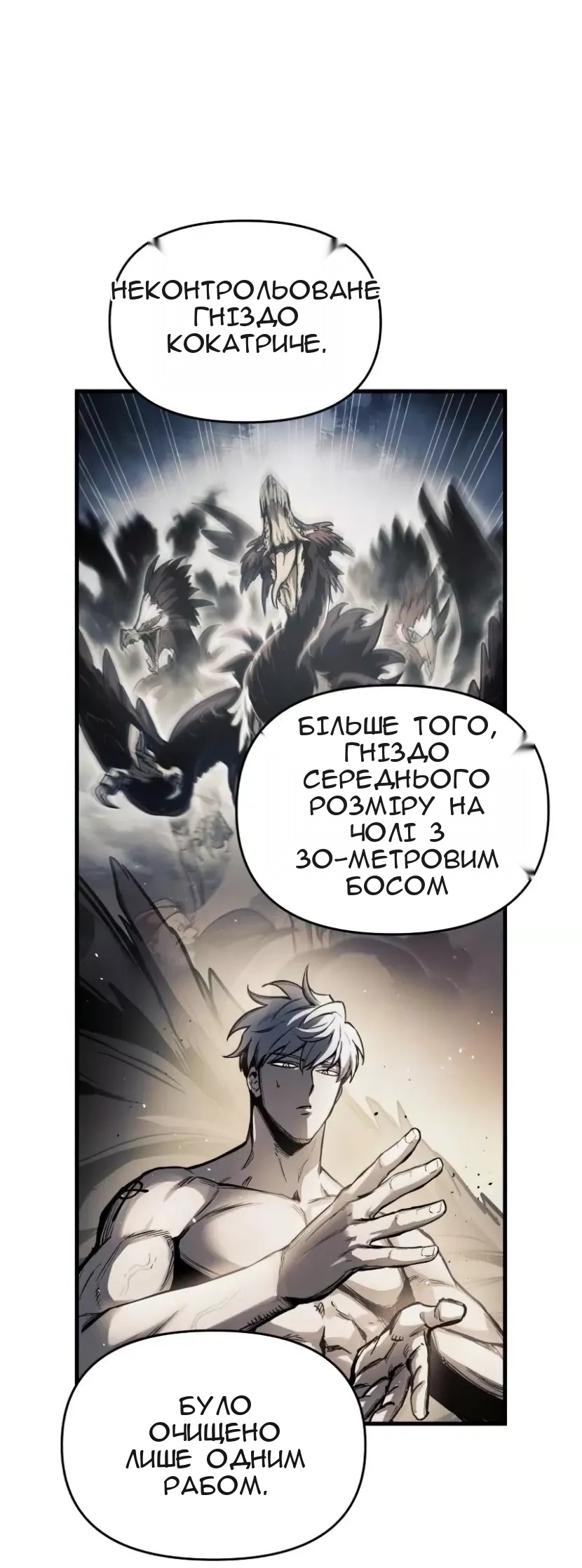 Сторінка 3