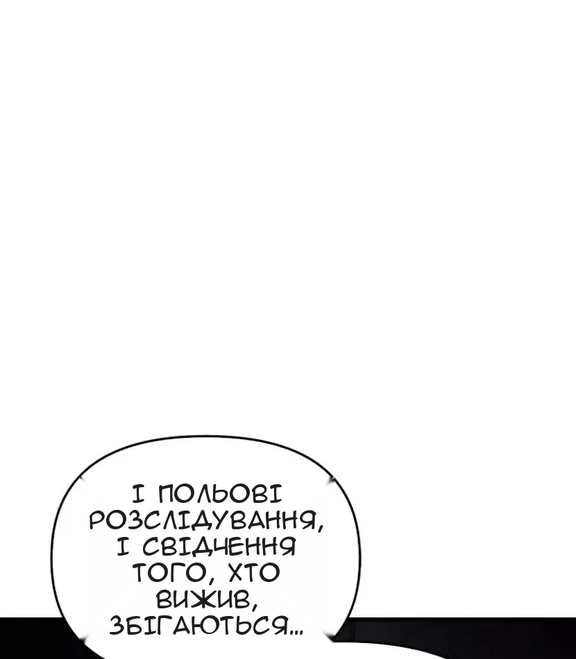 Сторінка 4