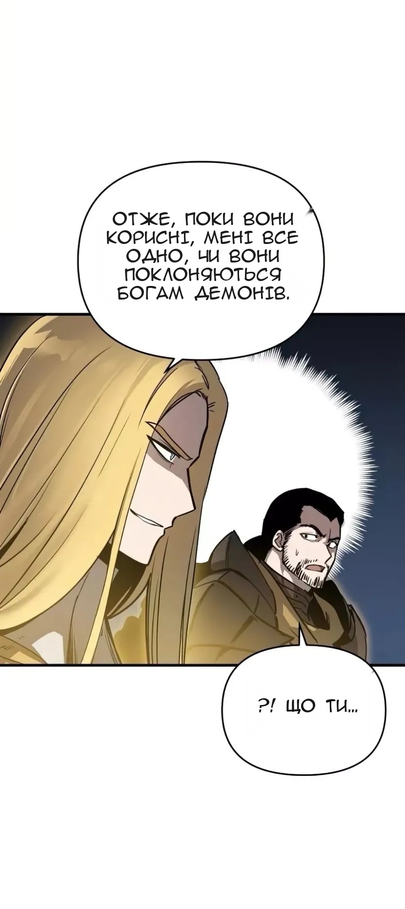 Сторінка 10