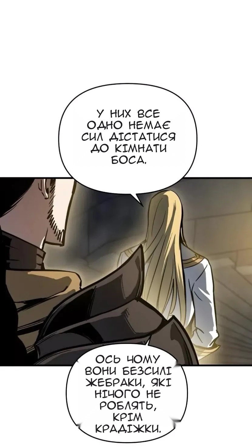 Сторінка 11