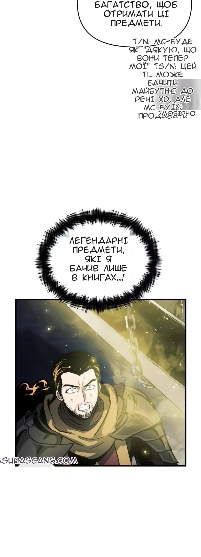 Сторінка 19