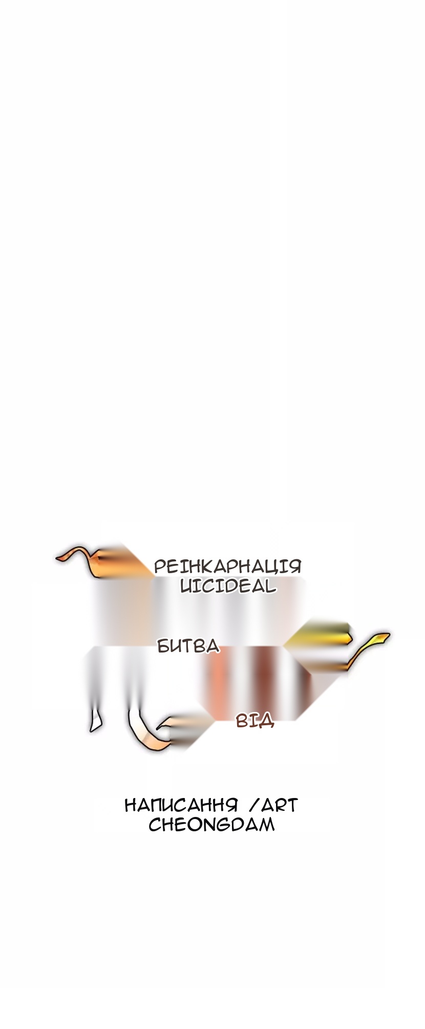 Сторінка 22