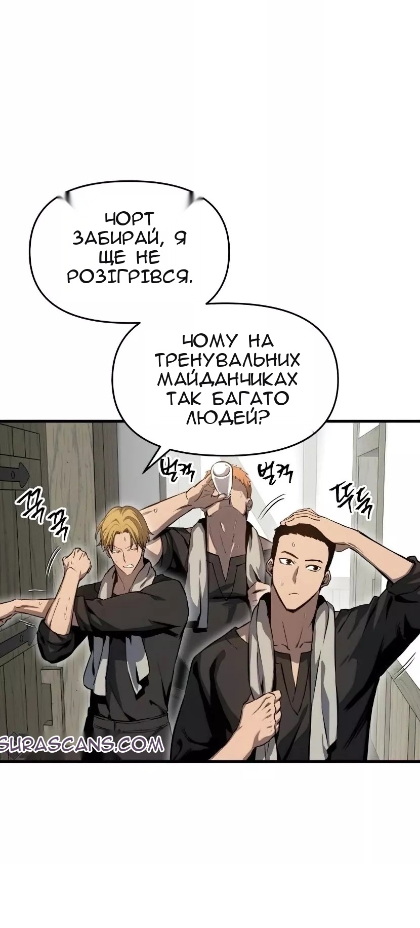 Сторінка 24