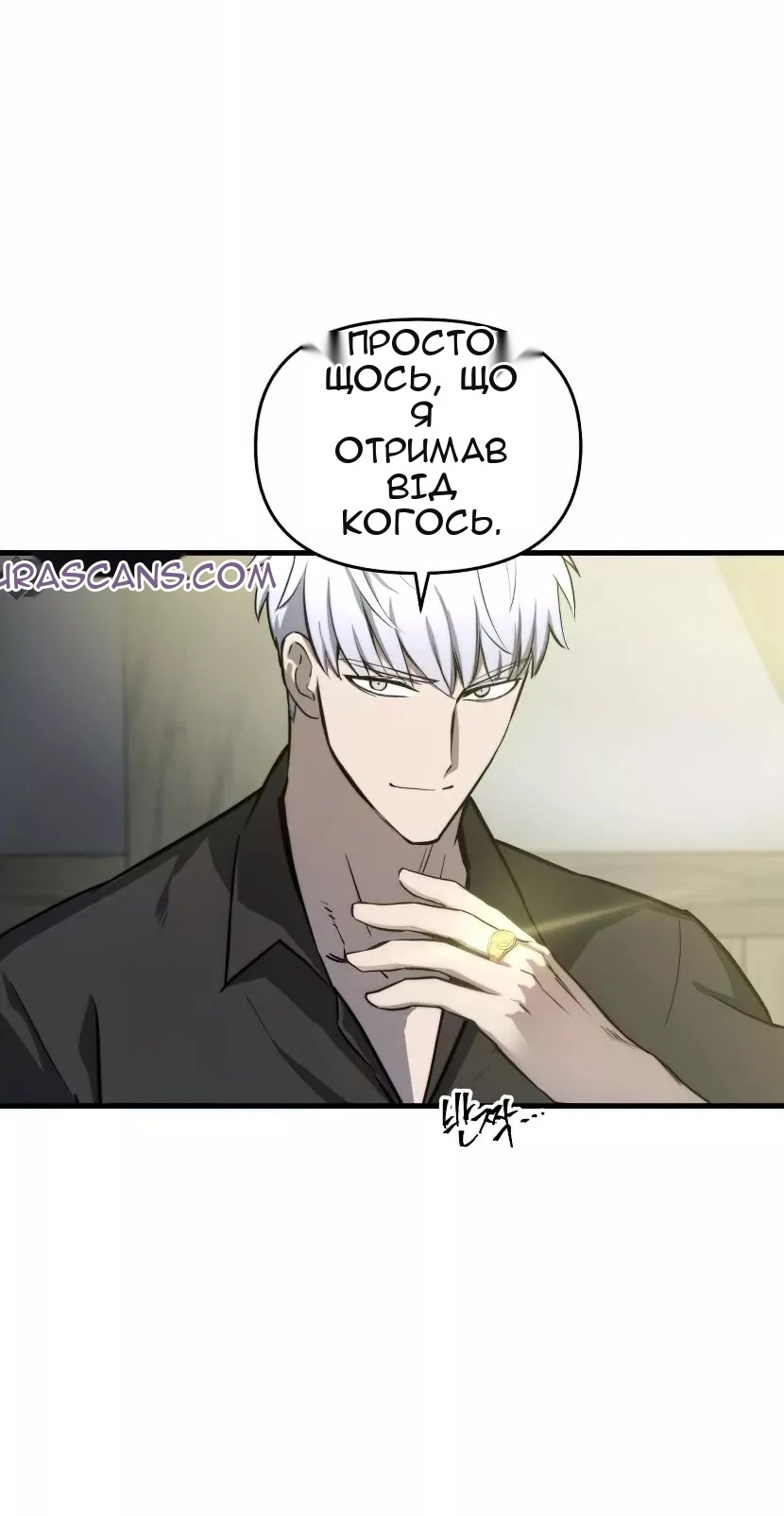 Сторінка 34