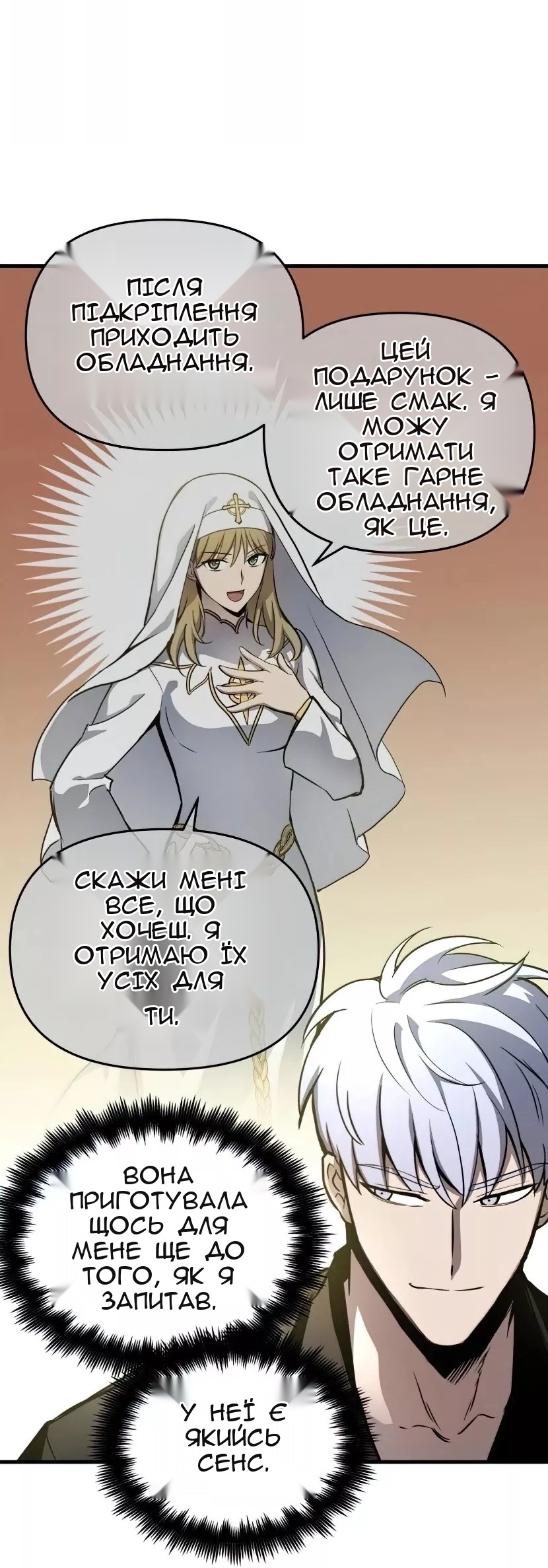 Сторінка 37