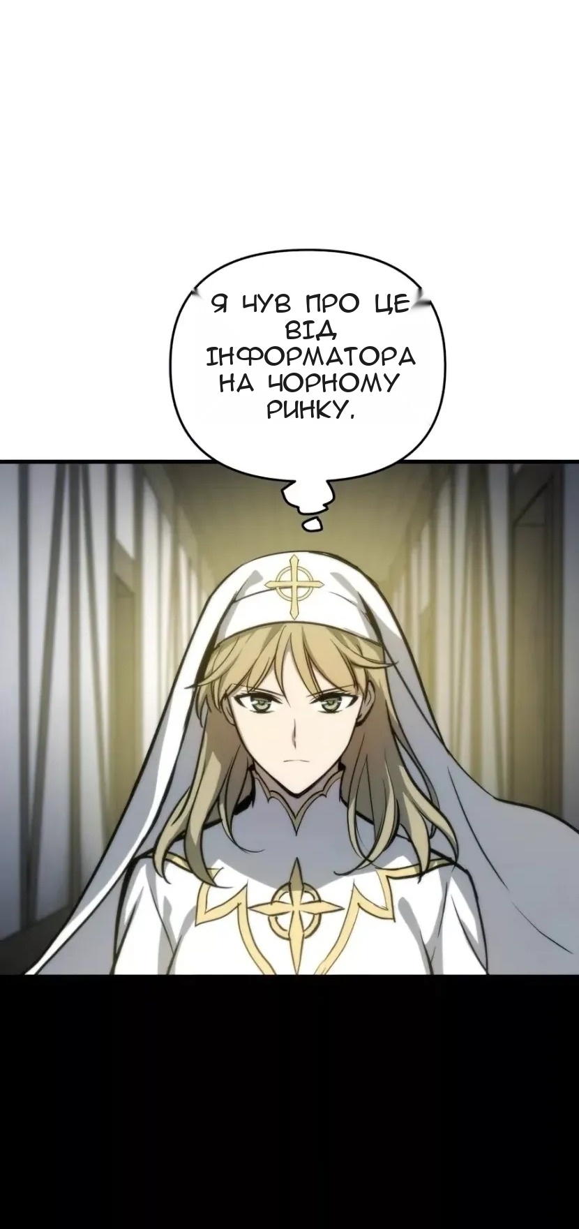 Сторінка 40