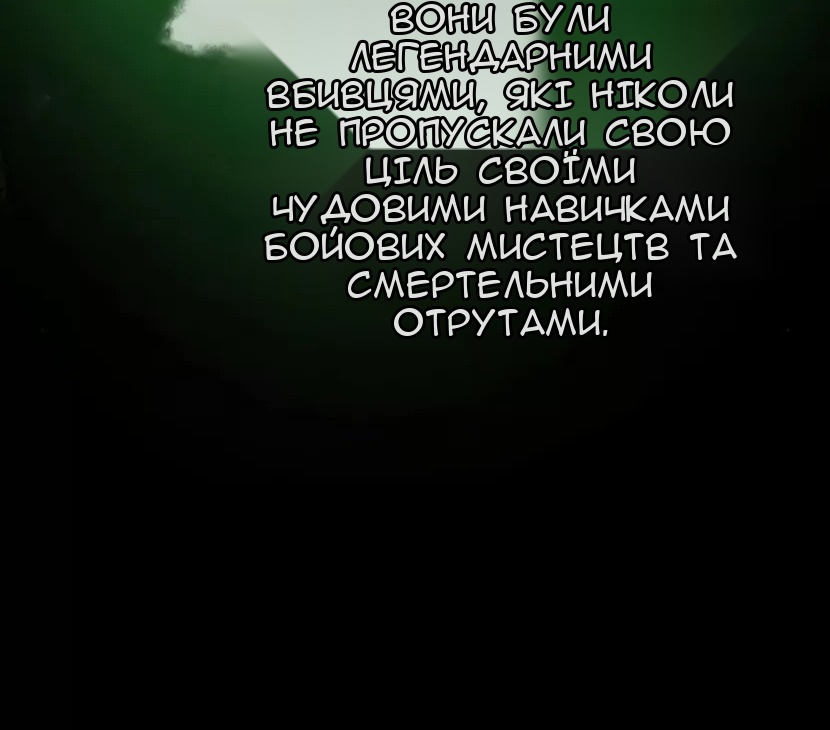 Сторінка 42