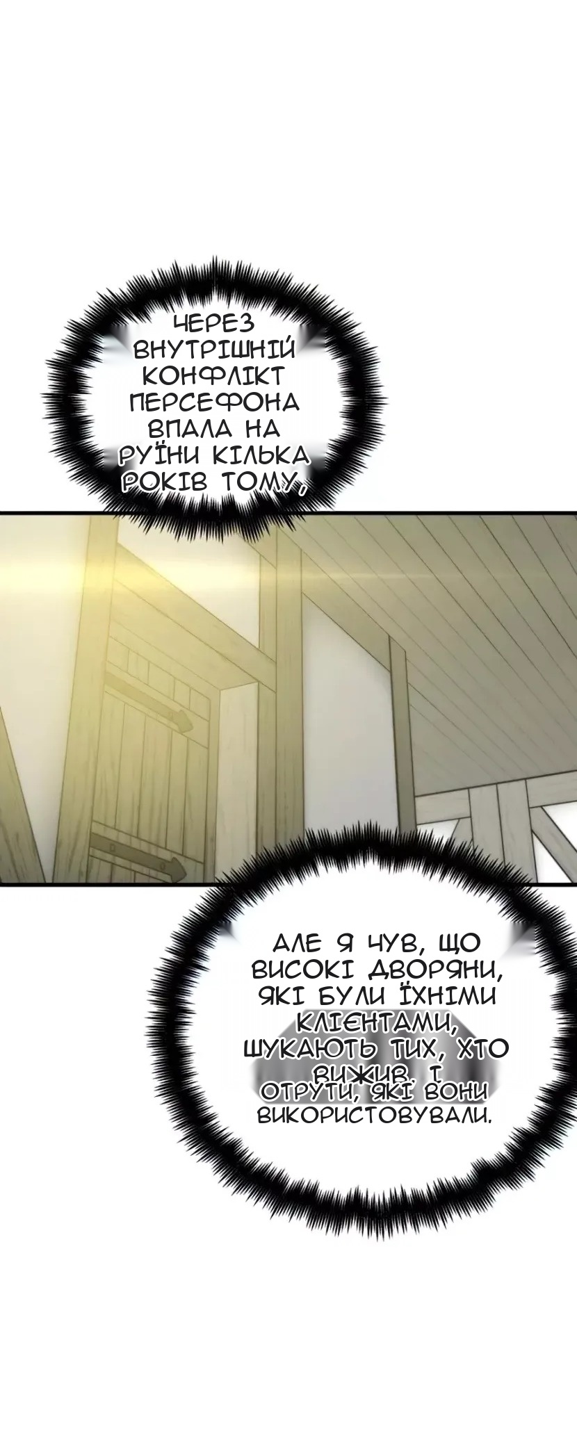 Сторінка 46