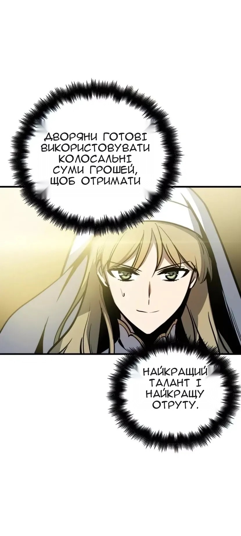 Сторінка 47