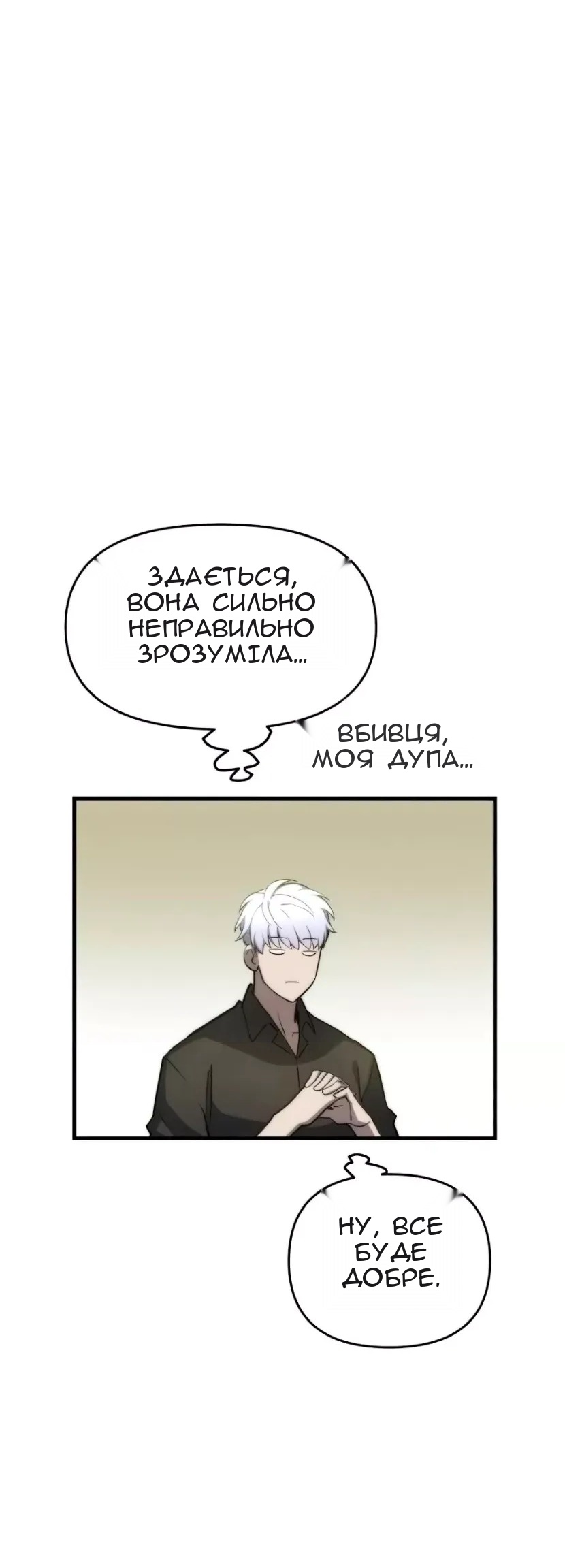 Сторінка 49
