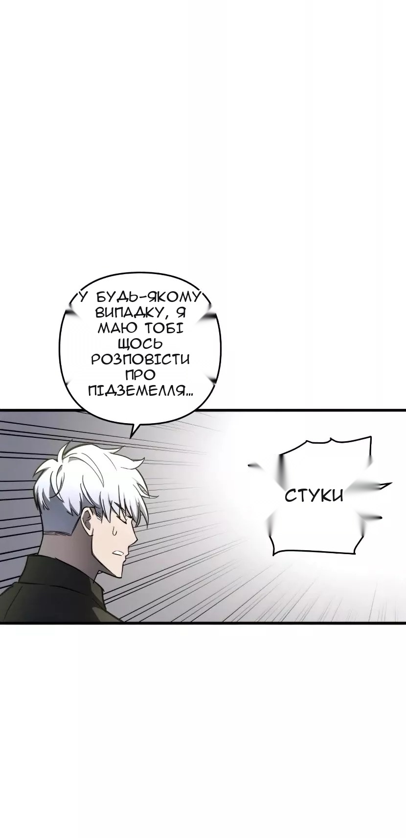 Сторінка 55