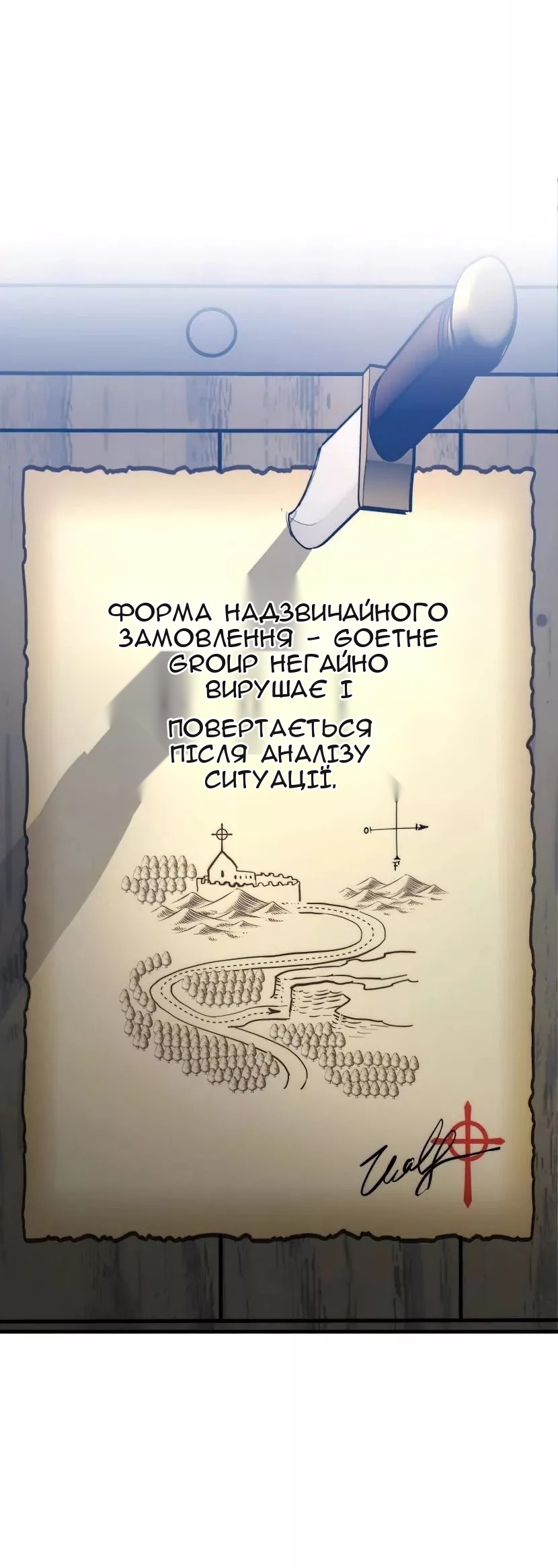 Сторінка 60