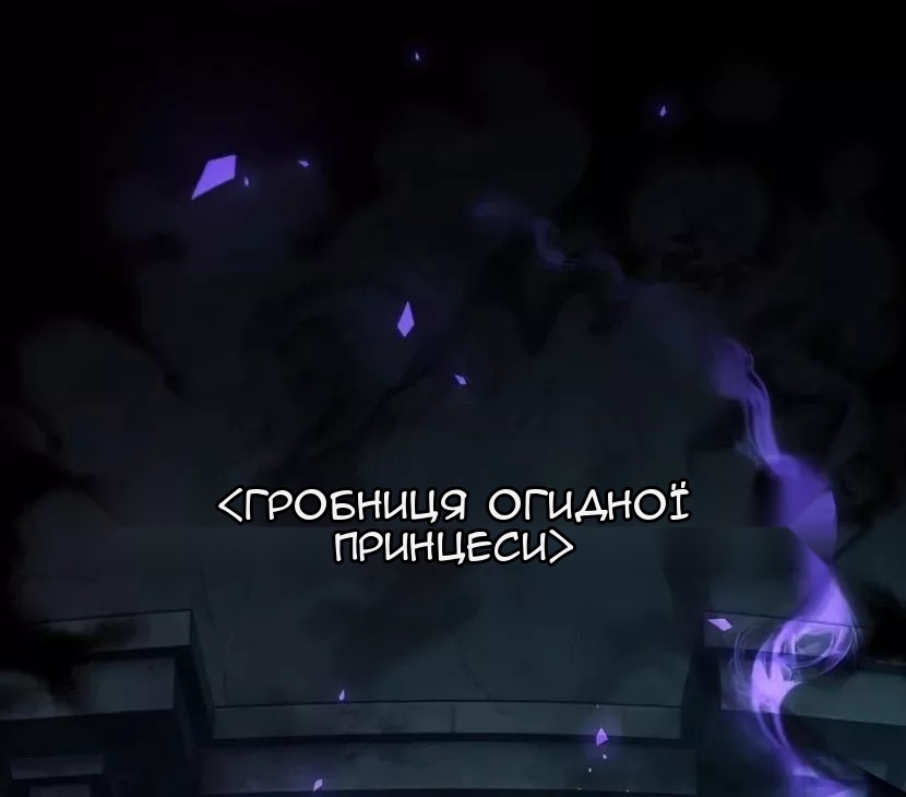 Сторінка 70