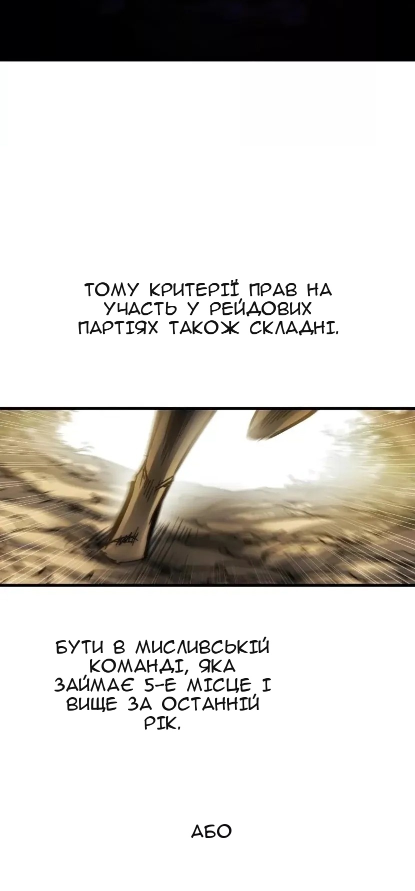 Сторінка 72