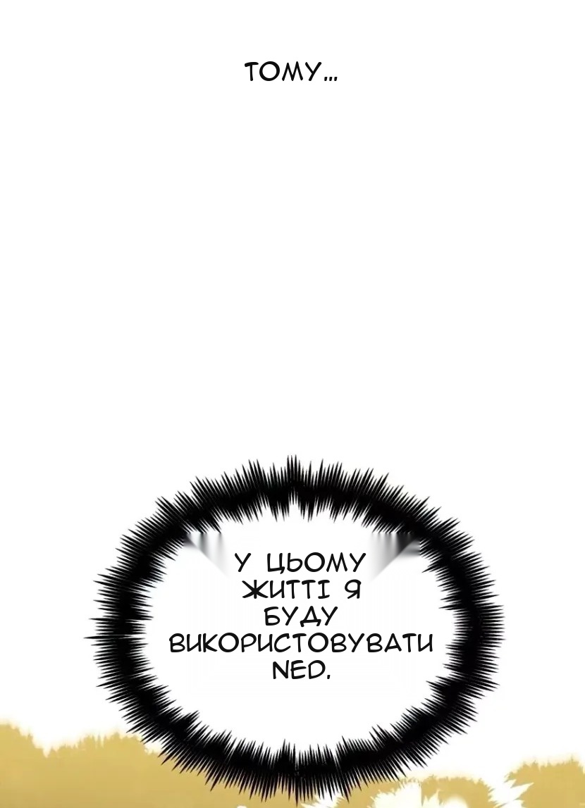 Сторінка 75