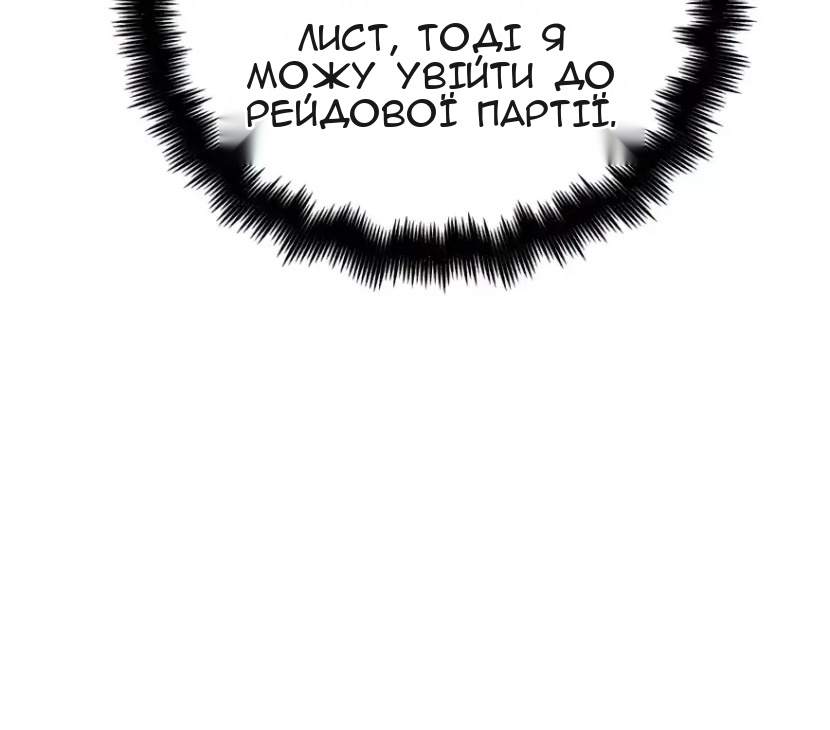 Сторінка 78