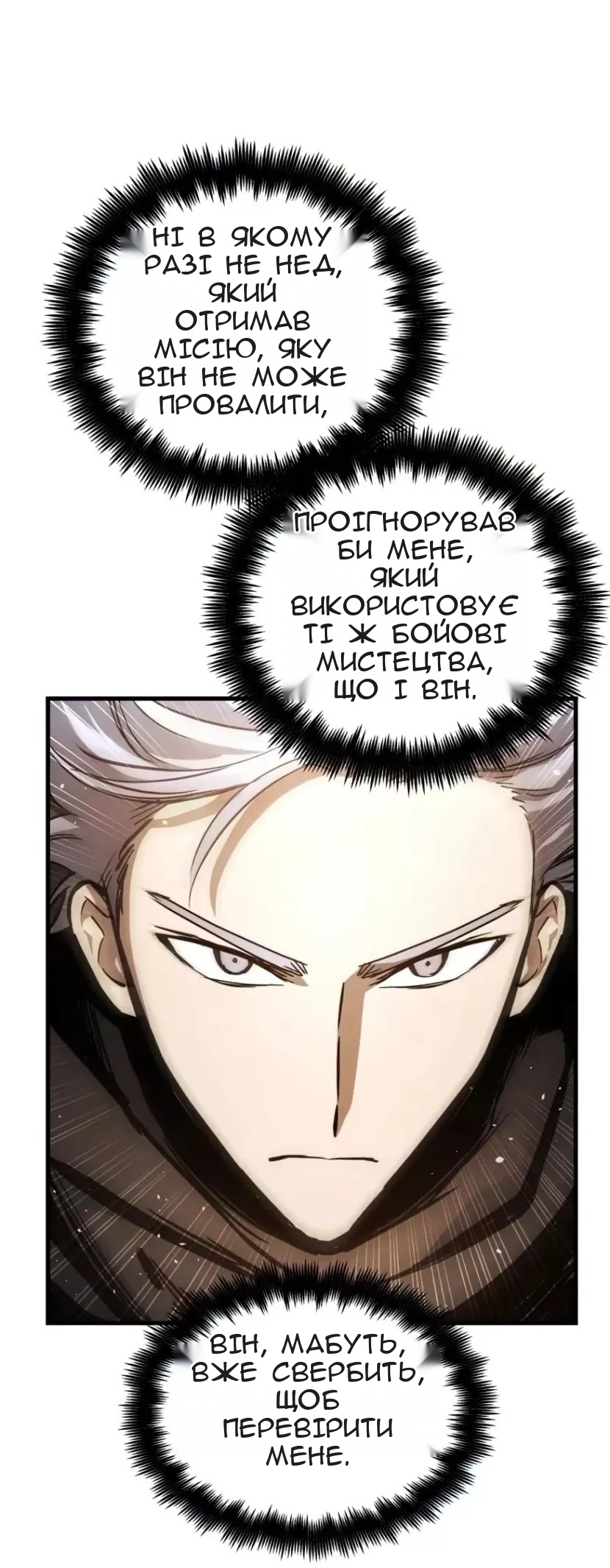Сторінка 79