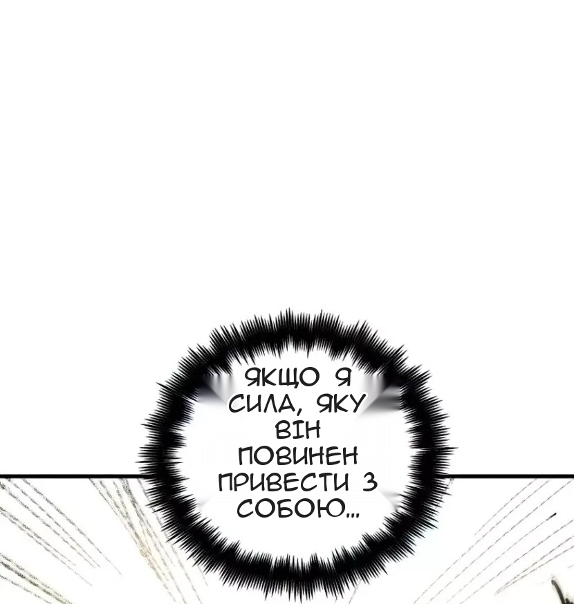 Сторінка 81