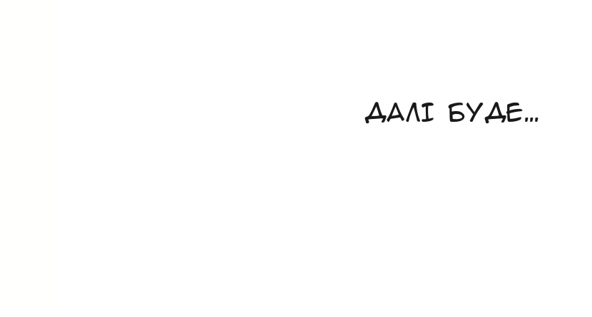 Сторінка 89