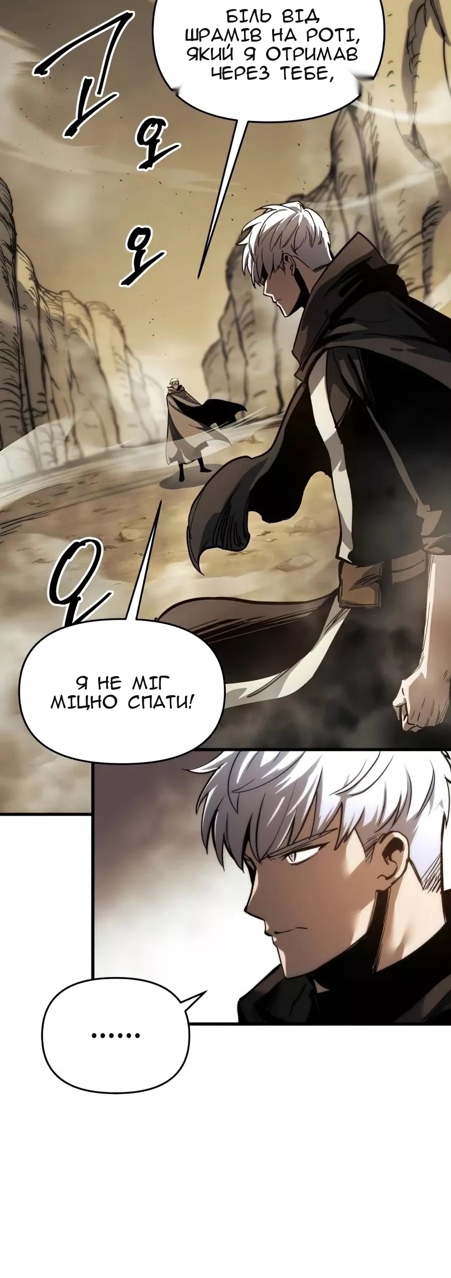 Сторінка 4