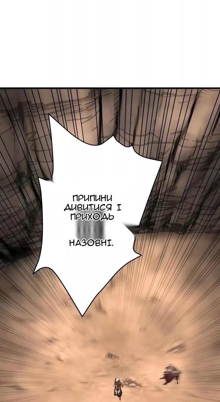 Сторінка 11