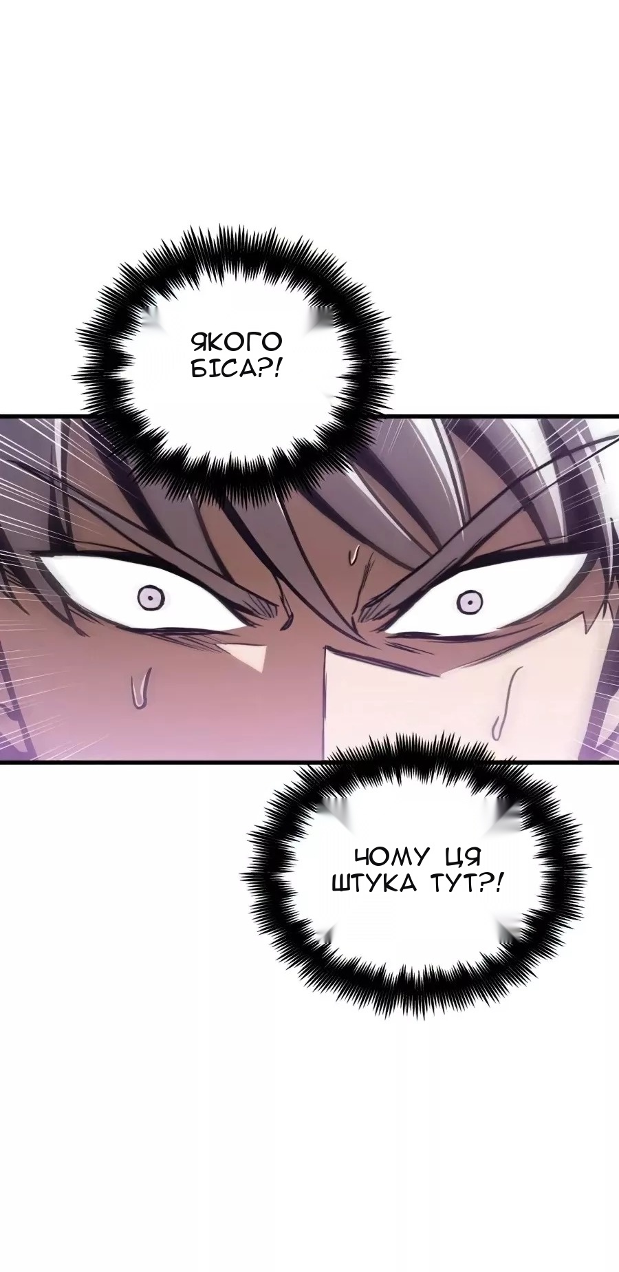 Сторінка 26